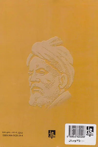 حماسه داد